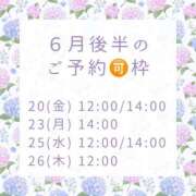 ヒメ日記 2025/06/13 21:02 投稿 浜川楓 ハールブルク