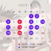 ヒメ日記 2025/07/01 11:45 投稿 浜川楓 ハールブルク