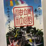 ヒメ日記 2025/08/15 18:15 投稿 浜川楓 ハールブルク