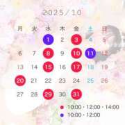 ヒメ日記 2025/08/20 07:30 投稿 浜川楓 ハールブルク