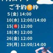 ヒメ日記 2025/09/05 07:30 投稿 浜川楓 ハールブルク