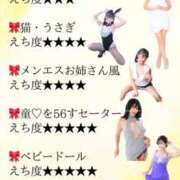 ヒメ日記 2025/10/27 07:30 投稿 浜川楓 ハールブルク