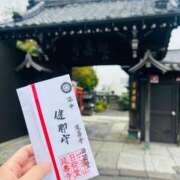 ヒメ日記 2025/11/13 17:14 投稿 浜川楓 ハールブルク