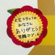 ヒメ日記 2025/11/15 17:04 投稿 浜川楓 ハールブルク