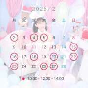 ヒメ日記 2025/12/25 07:30 投稿 浜川楓 ハールブルク