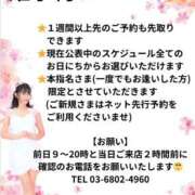 ヒメ日記 2026/01/24 18:09 投稿 浜川楓 ハールブルク