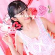 ヒメ日記 2026/02/10 07:30 投稿 浜川楓 ハールブルク