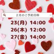 ヒメ日記 2026/02/21 11:48 投稿 浜川楓 ハールブルク