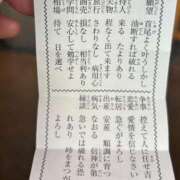 ヒメ日記 2026/03/05 13:55 投稿 浜川楓 ハールブルク