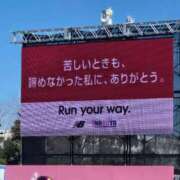 ヒメ日記 2026/03/08 13:13 投稿 浜川楓 ハールブルク