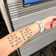 ヒメ日記 2026/03/12 11:53 投稿 浜川楓 ハールブルク