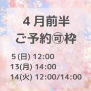 ヒメ日記 2026/03/29 20:24 投稿 浜川楓 ハールブルク