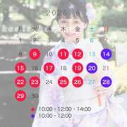 ヒメ日記 2026/05/09 17:31 投稿 浜川楓 ハールブルク