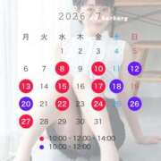 ヒメ日記 2026/06/06 12:06 投稿 浜川楓 ハールブルク
