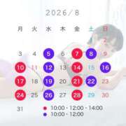 ヒメ日記 2026/07/06 07:30 投稿 浜川楓 ハールブルク