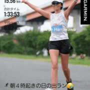 ヒメ日記 2026/07/21 11:45 投稿 浜川楓 ハールブルク