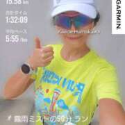 ヒメ日記 2026/09/05 11:43 投稿 浜川楓 ハールブルク