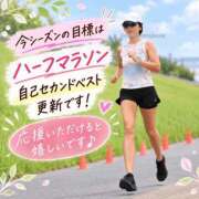 ヒメ日記 2026/09/11 18:19 投稿 浜川楓 ハールブルク