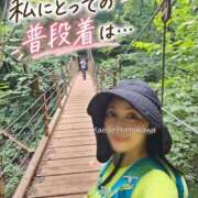 ヒメ日記 2026/09/19 08:15 投稿 浜川楓 ハールブルク