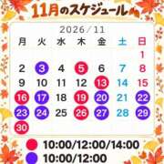 ヒメ日記 2026/10/02 07:30 投稿 浜川楓 ハールブルク
