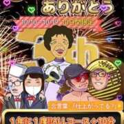 ヒメ日記 2025/10/10 09:03 投稿 しおみ 熟女の風俗最終章 新潟店