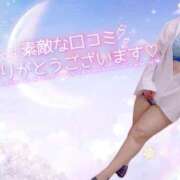 ヒメ日記 2026/01/14 18:39 投稿 しおみ 熟女の風俗最終章 新潟店