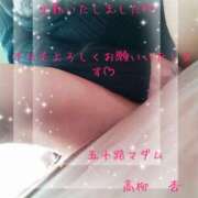 ヒメ日記 2025/01/22 10:32 投稿 高柳杏 五十路マダム愛されたい熟女たち 倉敷店（カサブランカグループ）