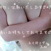 ヒメ日記 2025/05/09 20:08 投稿 高柳杏 五十路マダム愛されたい熟女たち 倉敷店（カサブランカグループ）
