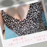 ヒメ日記 2025/05/22 15:00 投稿 高柳杏 五十路マダム愛されたい熟女たち 倉敷店（カサブランカグループ）