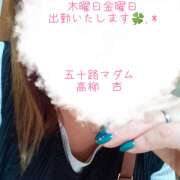 ヒメ日記 2025/09/15 14:48 投稿 高柳杏 五十路マダム愛されたい熟女たち 倉敷店（カサブランカグループ）