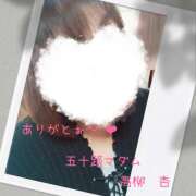 ヒメ日記 2025/09/22 07:26 投稿 高柳杏 五十路マダム愛されたい熟女たち 倉敷店（カサブランカグループ）