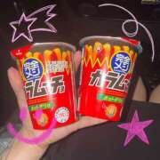 ヒメ日記 2025/06/07 20:31 投稿 ぴの 迷宮の人妻　熊谷・行田発