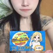 ヒメ日記 2025/08/24 22:28 投稿 ぴの 迷宮の人妻　熊谷・行田発