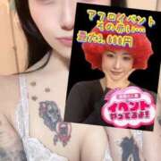 ヒメ日記 2025/09/10 21:10 投稿 ぴの 迷宮の人妻　熊谷・行田発