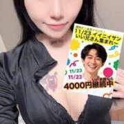 ヒメ日記 2025/11/24 00:14 投稿 ぴの 迷宮の人妻　熊谷・行田発