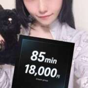 ヒメ日記 2025/12/17 20:39 投稿 ぴの 迷宮の人妻　熊谷・行田発