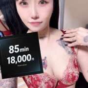 ヒメ日記 2025/12/20 19:39 投稿 ぴの 迷宮の人妻　熊谷・行田発