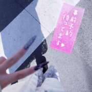 ヒメ日記 2025/03/10 14:02 投稿 ゆい ちゃんこ本厚木店