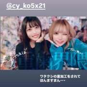 ヒメ日記 2025/02/03 16:04 投稿 ののか Porn HAREM 熊谷店