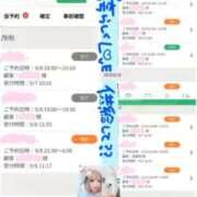 ヒメ日記 2025/09/12 22:44 投稿 ののか Porn HAREM 熊谷店