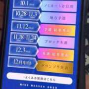 ヒメ日記 2025/10/02 12:24 投稿 ののか Porn HAREM 熊谷店