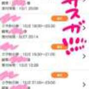 ヒメ日記 2025/10/02 17:45 投稿 ののか Porn HAREM 熊谷店