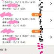 ヒメ日記 2025/10/13 23:14 投稿 ののか Porn HAREM 熊谷店