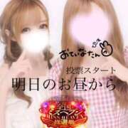 ヒメ日記 2025/10/27 23:34 投稿 ののか Porn HAREM 熊谷店