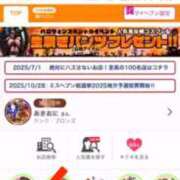 ヒメ日記 2025/10/28 12:44 投稿 ののか Porn HAREM 熊谷店