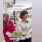 ヒメ日記 2025/11/16 18:14 投稿 ののか Porn HAREM 熊谷店