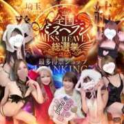 ヒメ日記 2025/11/18 00:04 投稿 ののか Porn HAREM 熊谷店