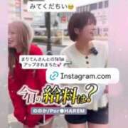 ヒメ日記 2025/11/22 13:34 投稿 ののか Porn HAREM 熊谷店