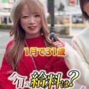 ののか ありがたいけどね⁉️ Porn HAREM 熊谷店