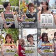 ヒメ日記 2025/12/20 10:34 投稿 ののか Porn HAREM 熊谷店